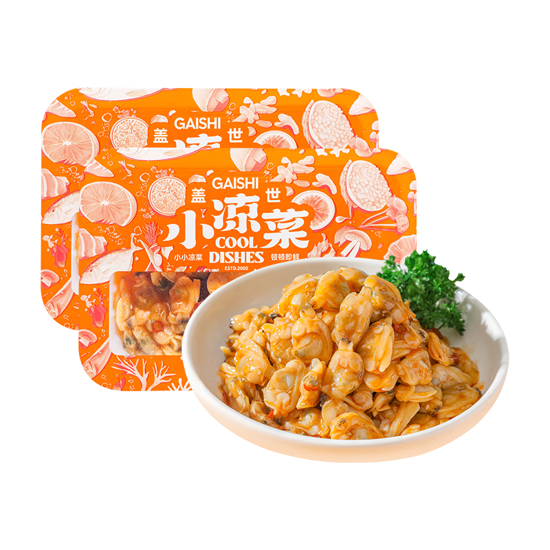 蓋世(Gaishi)麻辣蛤蜊150g*2 調(diào)味蜆子肉即食花蛤肉 日料下酒菜燒烤夜宵火鍋