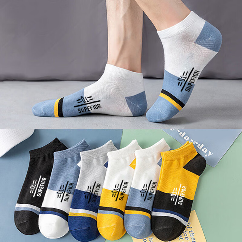 雅鹿男士短袜四季透气吸汗运动袜字母拼色不勒脚袜子防臭耐磨抑菌船袜 不到1元】字母拼色船袜【20双】 均码 雅鹿 10A抑菌/高弹透气/抗起球