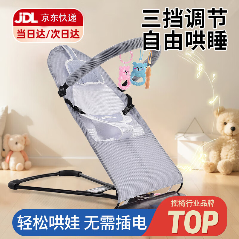 ����ᮺ�������Ӥ��ҡҡ�ΰ���������������ҡ�����κ�˯��������ҡҡ�� ��ɫ��˫����+��������+��ͷ+���