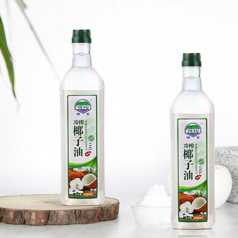 椰富（YEFU）冷榨純椰子油1000ml瓶裝冷壓初榨烘焙生酮食用油天然 1L*冷榨椰子油