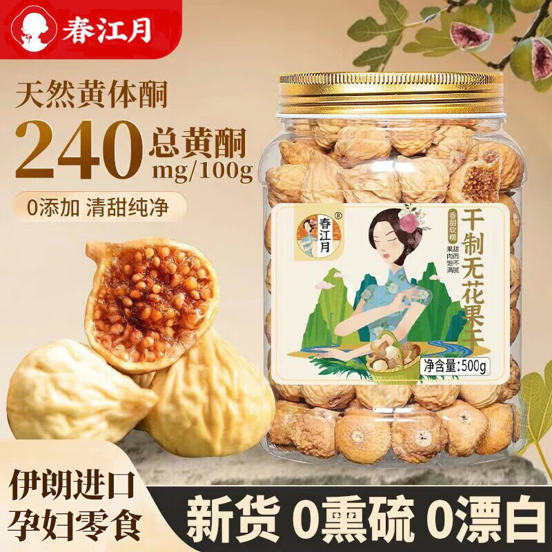 ޻ɼʳˮ½ز޻ԭζȻҰ ޻500g*1 44.9Ԫ