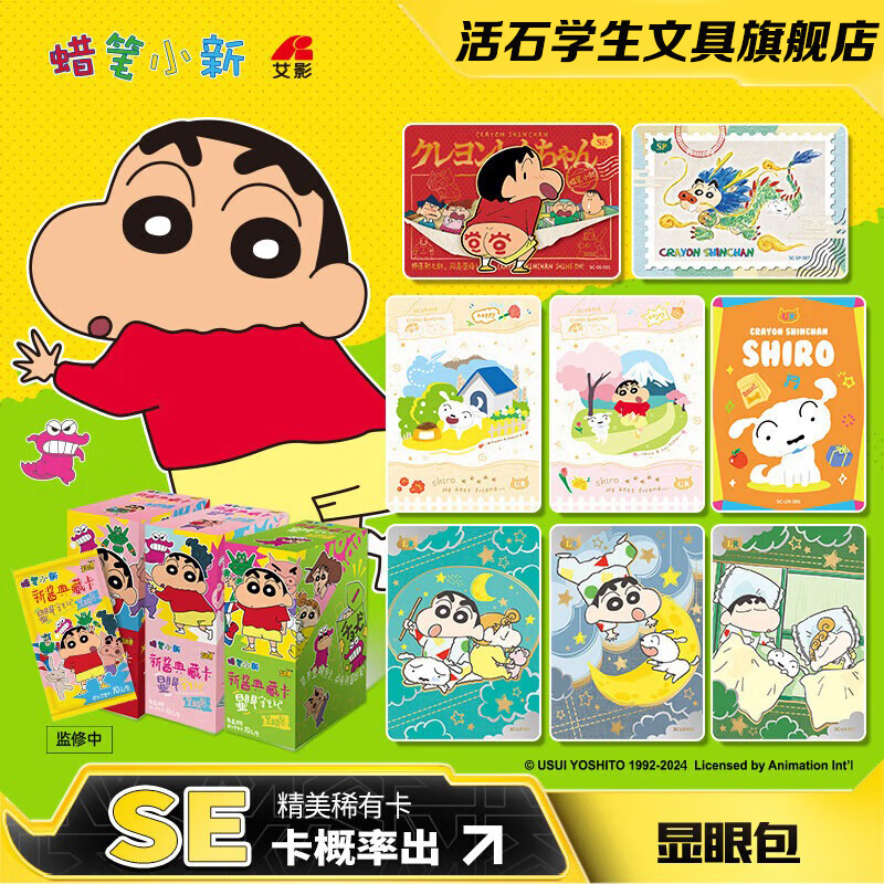 收藏座位牌海绵宝宝新生开学入学桌面立牌台牌幼儿园班级座位牌名牌