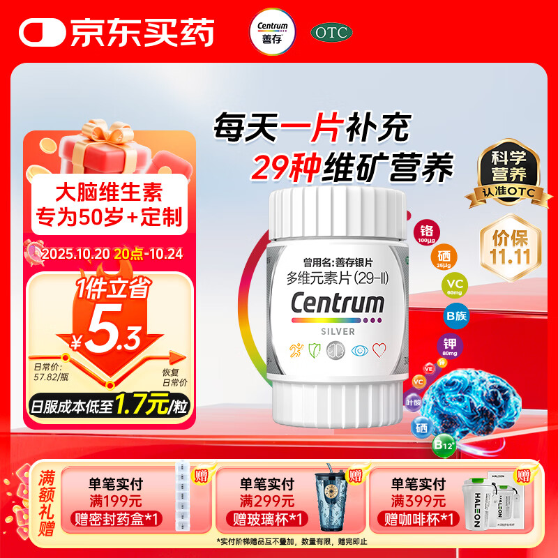 ƴάԪƬ30ƬOTCƬִάؿBvcпҶάd50