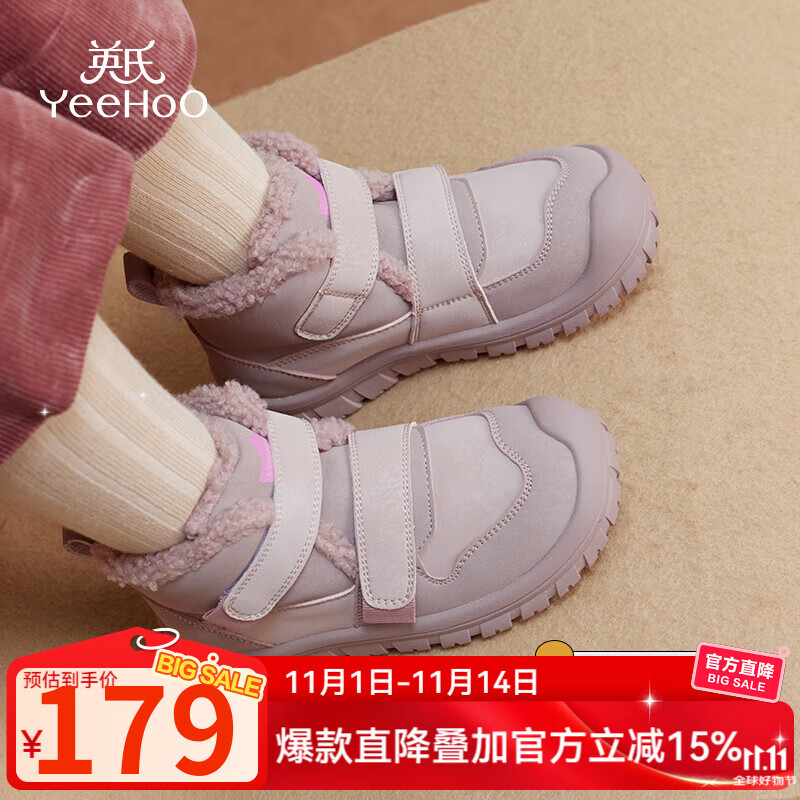 英氏童鞋儿童雪地靴2025冬季新款加绒女童二棉鞋防滑男童保暖靴子 咖啡色 26 内长17.2cm脚长15.9-16.4cm