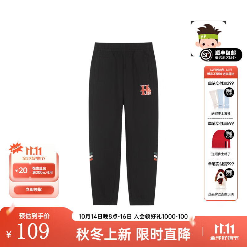 暇步士（Hush Puppies）童装儿童裤子2025秋季新款休闲简约舒适休闲裤子 钻石黑 170 cm