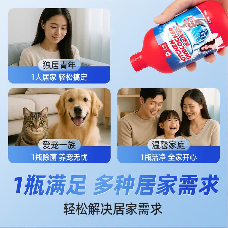 沫檬管道疏通剂下水道强力溶解剂除臭剂通厕所马桶厨房重油污堵塞神器 【划算装】500ml*3瓶