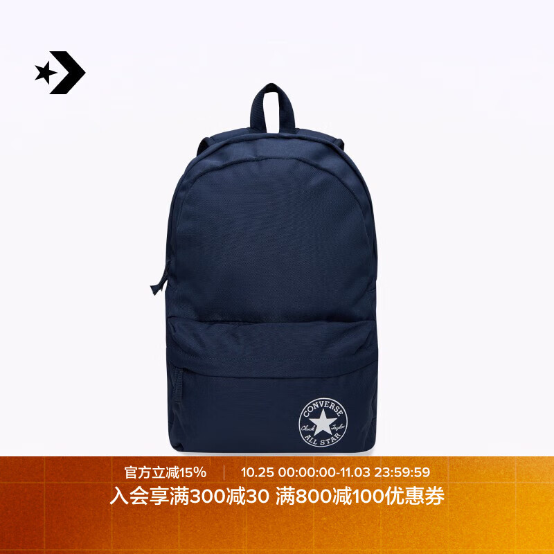 匡威（Converse）官方 SPEED 3男女同款简约背包休闲双肩包10025962 10025962-A02 均码