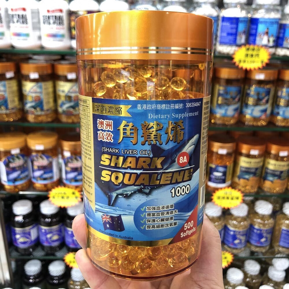 香港大药房香港进口澳洲角鲨烯深海鱼油500粒8A高效浓缩增强抵抗力修复细胞 二瓶500粒8A