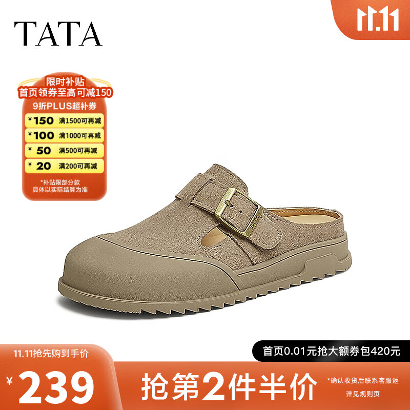 TATA复古包头拖鞋