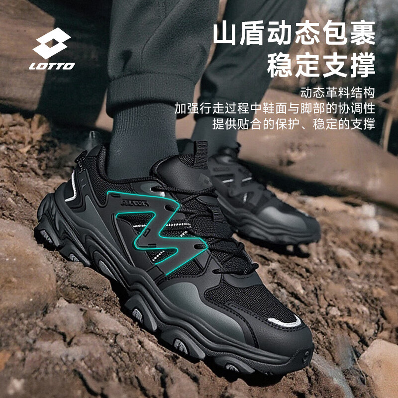 乐途男鞋登山鞋户外徒步鞋运动鞋新款官方越野减震跑步鞋休闲鞋子  黑色【男女同款】 42