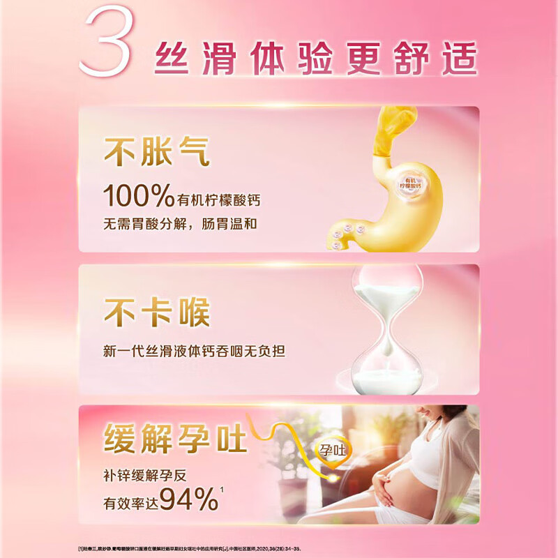 图 7