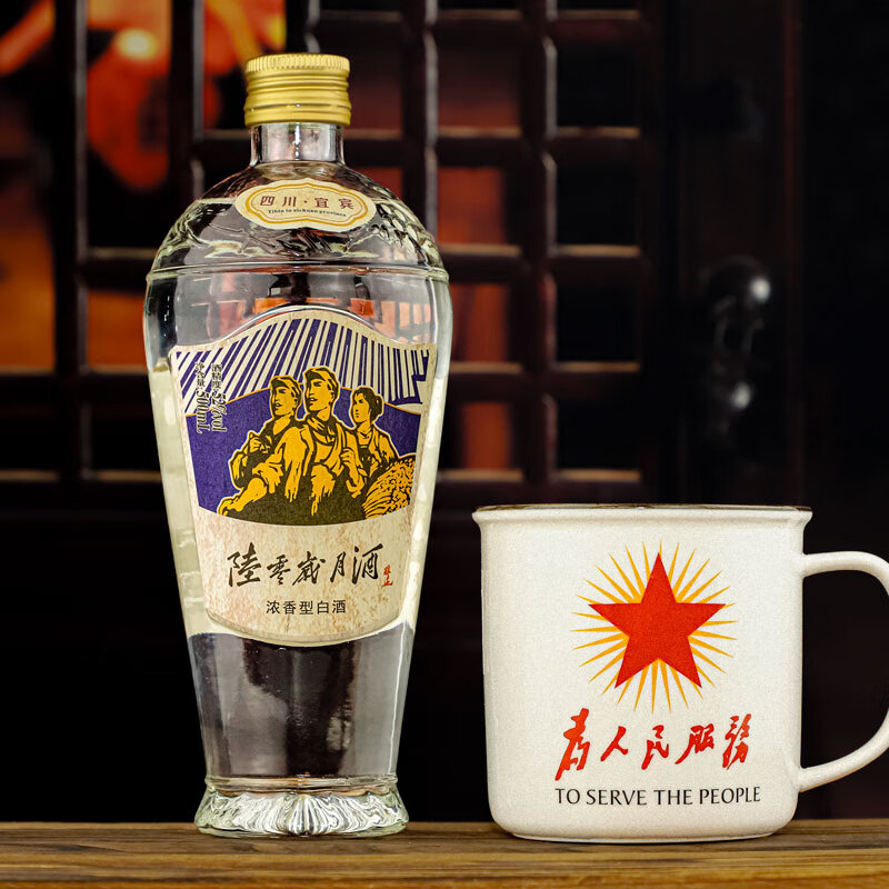 纯久四川宜宾为人民服务酒白酒升级装陆零岁月酒老味道复古怀旧粮食酒 52度 500mL 1瓶 为人民服务酒升级装 52度