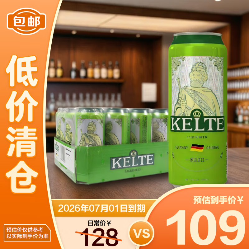 �������˾���ȫ��ơ�� 500ml*24ƿ/�䡾������֡� 83.99Ԫ