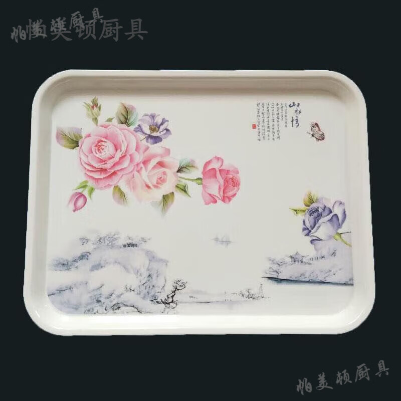 帕美頓長(cháng)方形托盤(pán)密胺托盤(pán)家用水杯托盤(pán)茶壺茶盤(pán)托盤(pán)塑料收納盤(pán)糕點(diǎn)盤(pán) 山河花 大號39.5cm*30.5cm