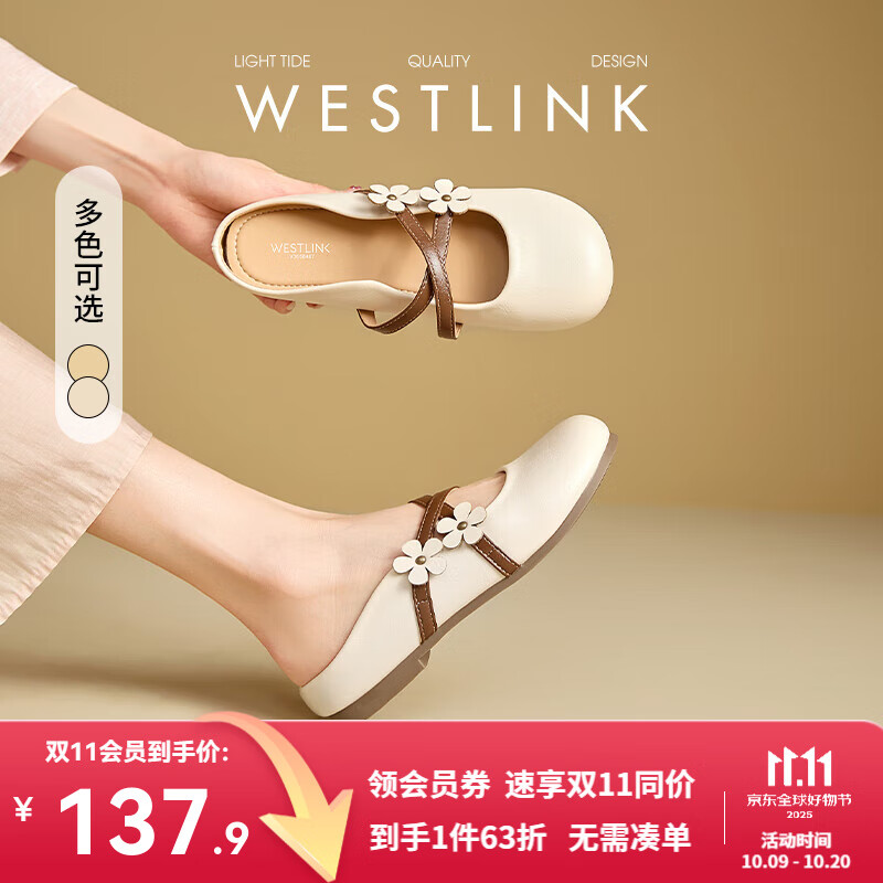 西遇包头半拖鞋女2025新款春夏花朵法式圆头平底外穿穆勒鞋七夕 米白色 （JD预售20天） 37 (235)