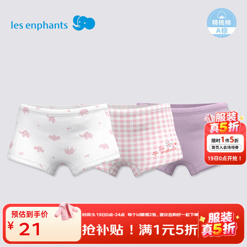 Ӥ5Aͯڿ5AڿAƽڿȫڿ3Ůͯڿ ɫӣ-Ůͯ5Aޣ 3 150 cm