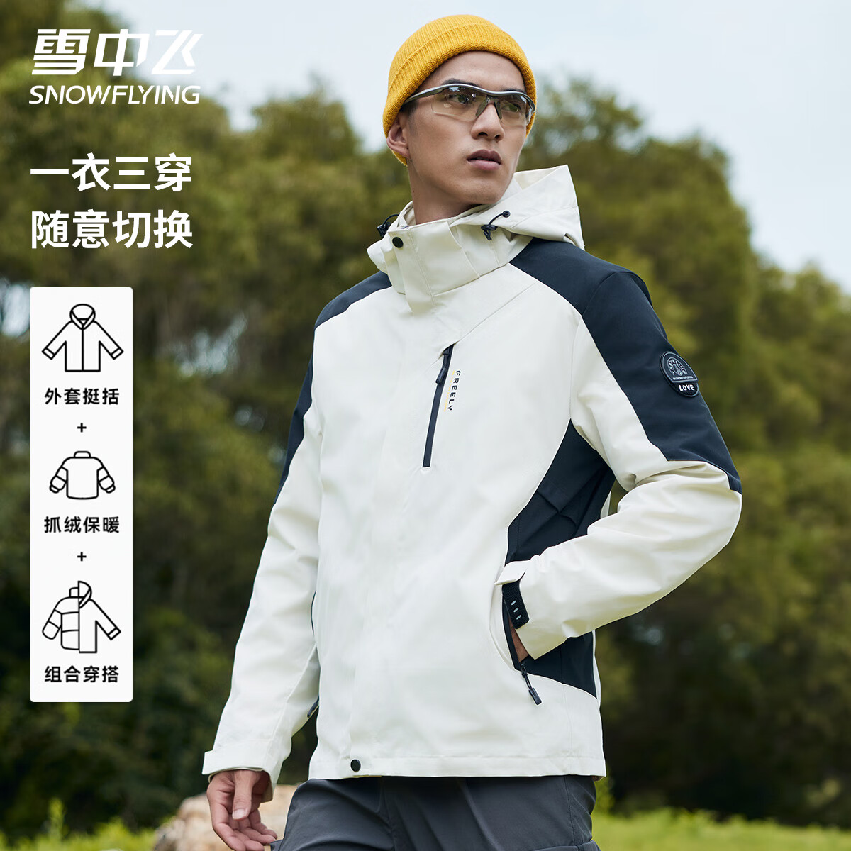 ѩ�з���ʿ���мп�һ�����������ٴ��˶������ѿ�ʱ�б���ƴɫ��װ���� ��ɫ XL (180) ����115-130�� 139Ԫ