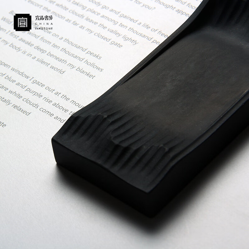 周虎臣天然原石安徽宣硯靈秀媲美歙硯端硯 學(xué)生初學(xué)者寫毛筆字墨水墨汁墨條研墨磨墨成人書法專用硯臺(tái) 靈秀【書房之山川靈秀】