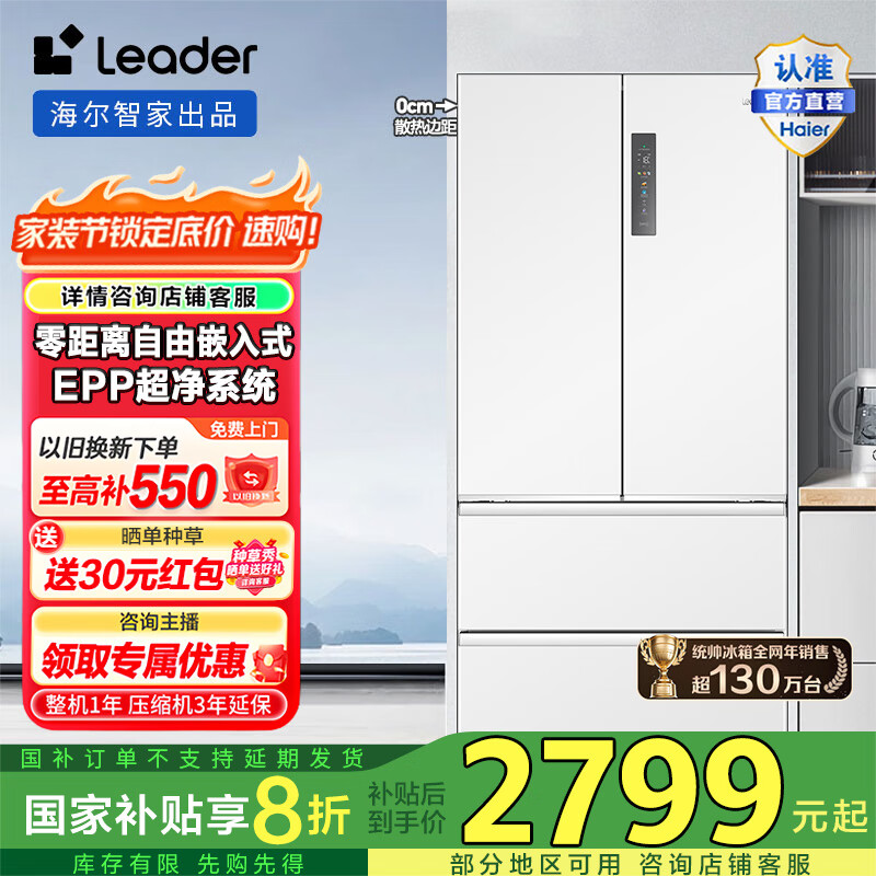 Leader/ͳ˧ ���� ��ʽ���� 501�� BCD-501WGLFD4DW9U1