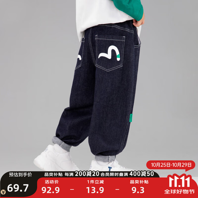 左西童装男童裤子秋冬款儿童牛仔裤防褪色2025新款中大童加绒长裤 深牛仔色 110 建议身高110cm左右