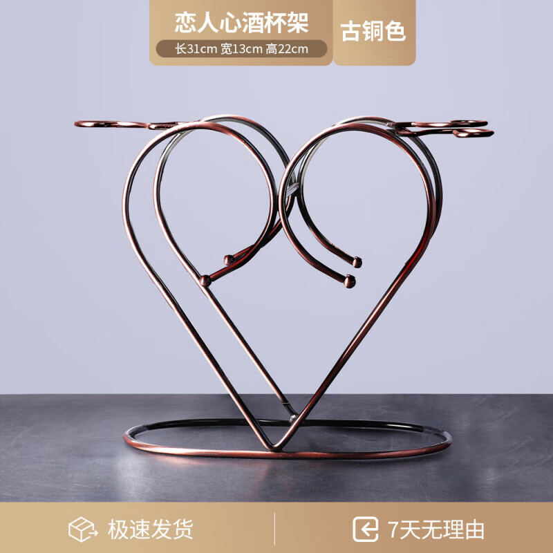 OIMG红酒架摆件家用创意高脚杯架挂酒架酒杯架红酒杯架子倒挂轻奢 恋人心酒杯架古铜色(裸架)