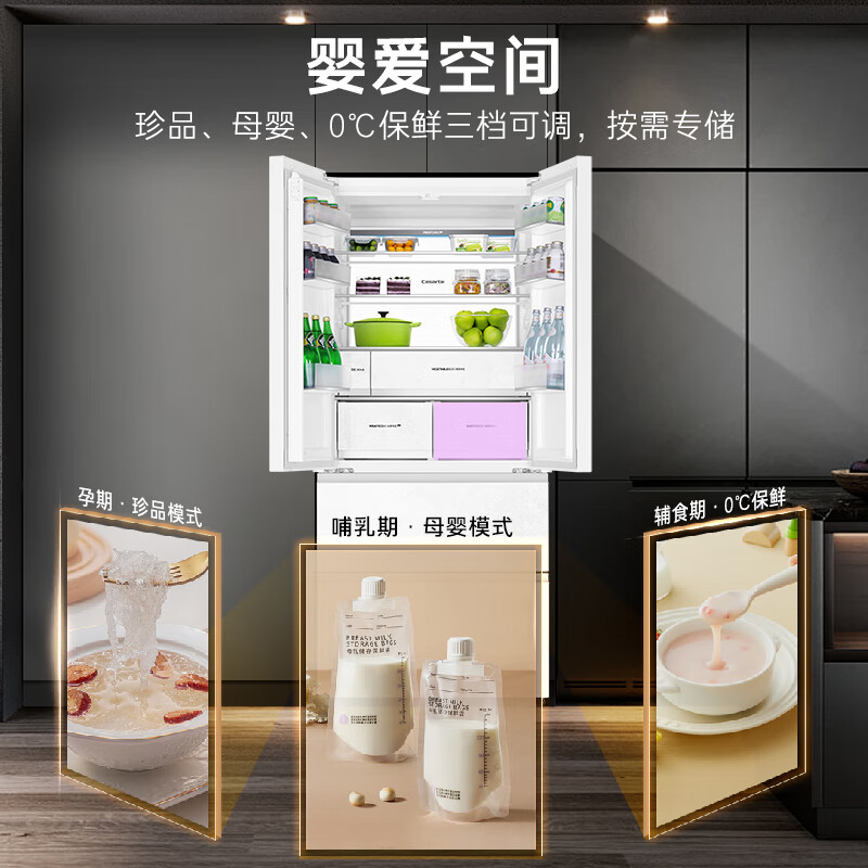卡萨帝(Casarte)原石518L法式多门冰箱MRA PLUS低氧窖藏养鲜自动制冰双系统BCD-518WGCFDMGWUU1 517同款国家补贴