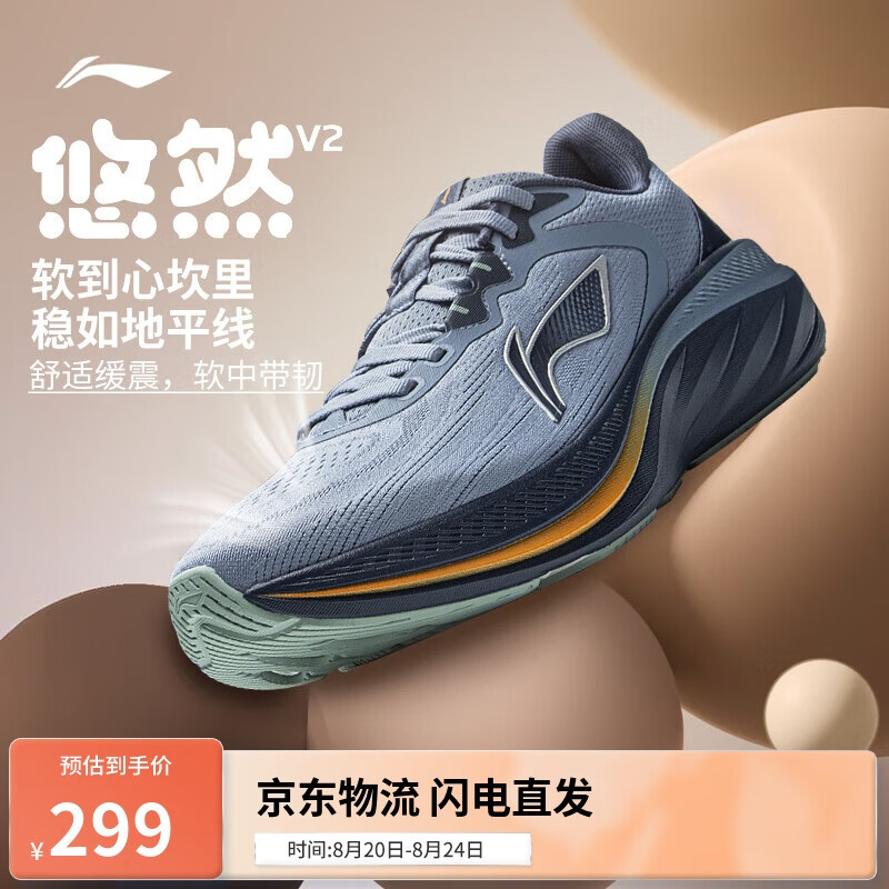 ������Ȼ v2ح��ĥ��������Ь����2025��Ʒ�Ͱ������˶�ЬARSV097