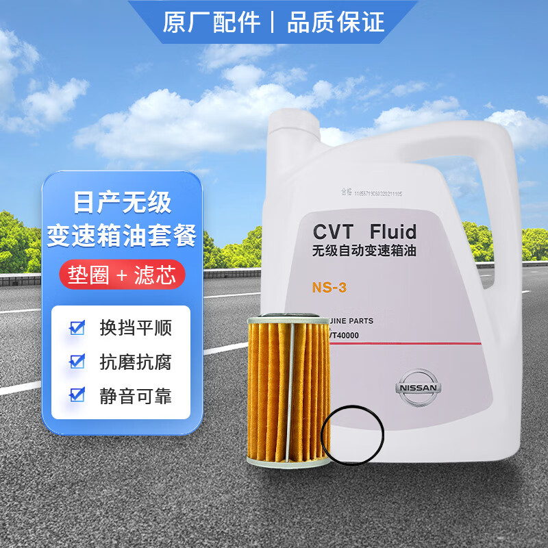 �ղ����������ղ���������cvt ԭ���������������濥;���п����񾢿� CVT�������ͱ����ײͣ���+3XX��о+��Ȧ��