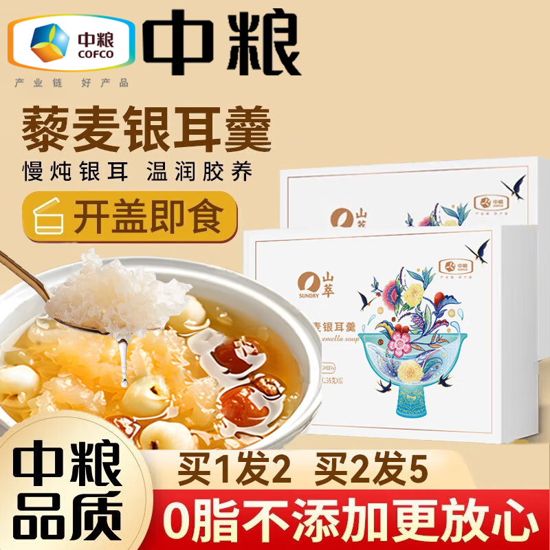 ɽ�ͣ�SUNDRY��������������ʳ�����������޼��������轿��Ǽ�ʳ�и�