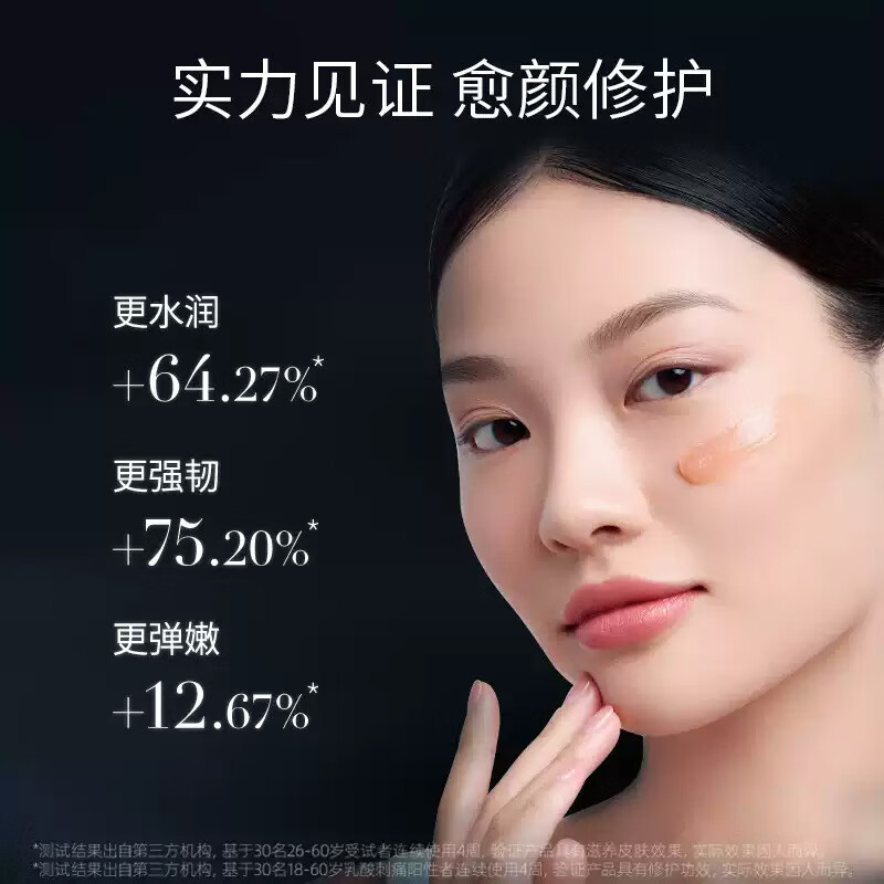 梦若羽（MRYU）梦百颜奢润养肤黑霜家用面霜秋冬面部细纹滋润补水保湿霜 奢润养肤黑霜[50g]*5瓶