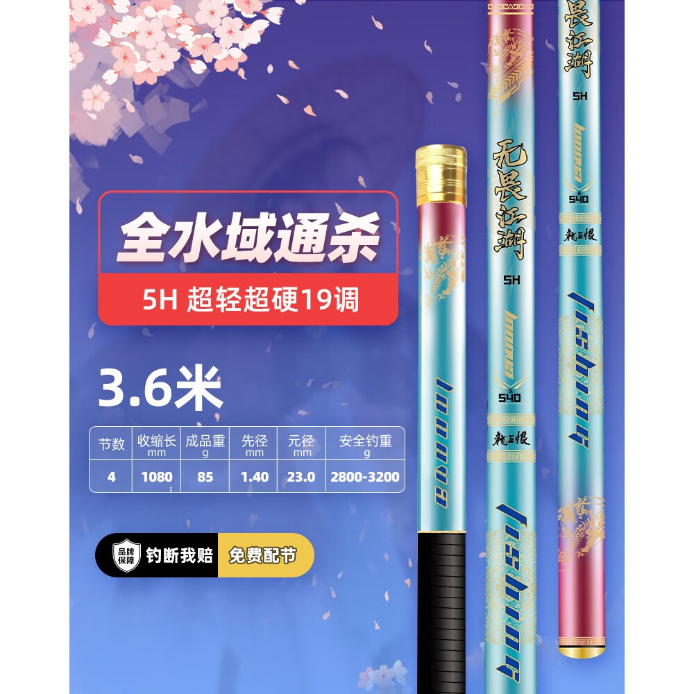龍王恨釣魚竿手桿超輕硬鯽魚黑坑臺釣竿輕量大物綜合竿漁具品牌店 3.6m 無畏江湖5H-3.6米