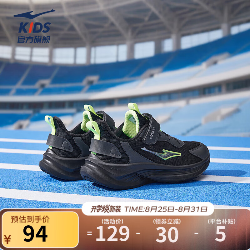 ���Ƕ��˶�ͯ�˶�Ь��ŮͯЬ���������д�ͯ�ܲ�Ь�����¿���������ح��Ÿ ����/������-ƫСһ�� 38