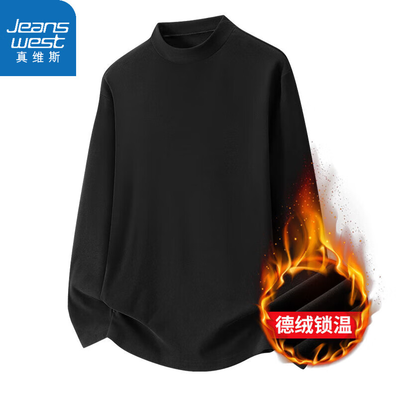 真维斯长袖T恤德绒卫衣男春秋打底衫休闲保暖秋衣纯色百搭内搭上衣 黑色 L （建议100-120斤）