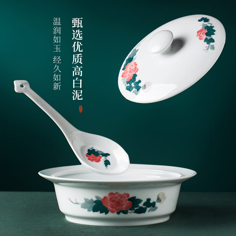 红官窑芙蓉花开餐具套装醴陵陶瓷碗餐盘菜碟釉下彩瓷器高档过节乔迁礼品 7英寸菜盘1个