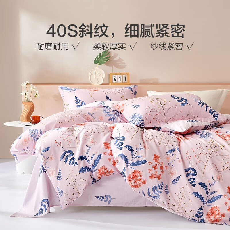 ˮ�Ǽҷ� ����˿�����ļ��� ������ 1.5�״� ����200*230cm��о 129Ԫ