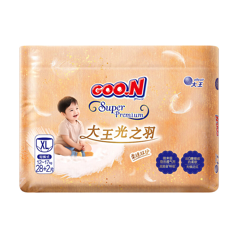 大王（GOO.N）光之羽系列短裤式婴儿纸尿裤XL30片(12-17kg)尿不湿 超薄透气
