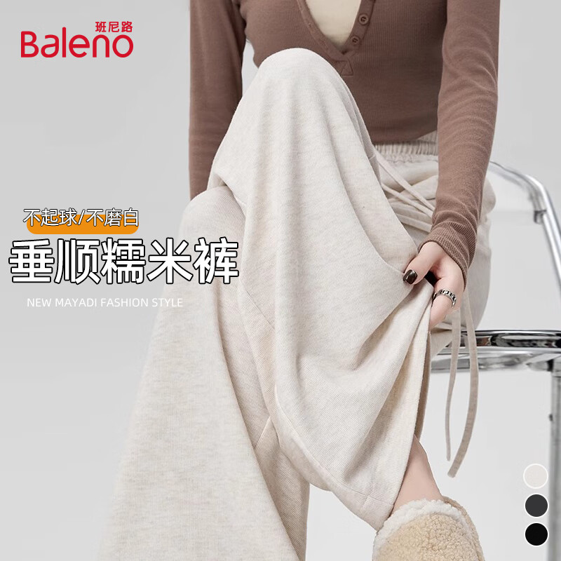 ڲ·BalenoŴ׿Ůﶬ2025¿ŴŮСȿŮװ 76Ԫ