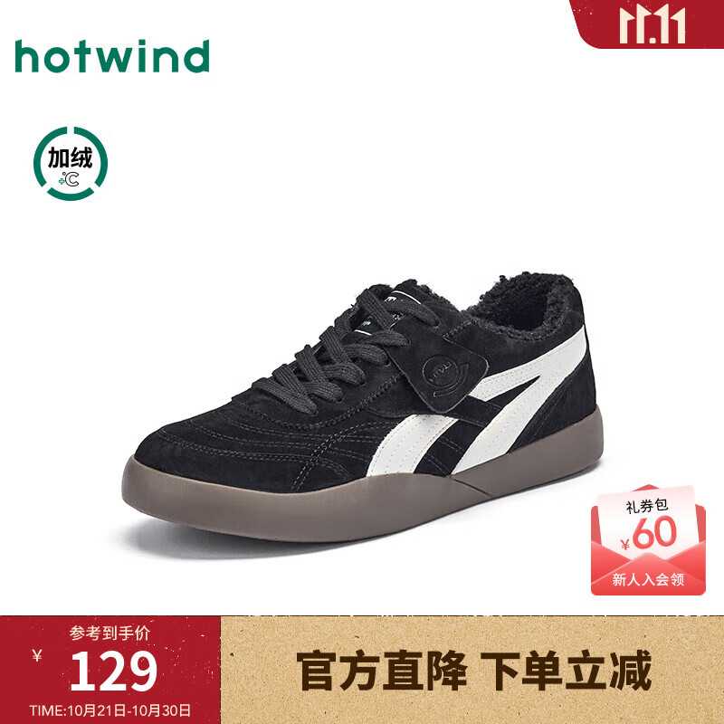 热风（Hotwind）男鞋2025年冬季新款男士加绒保暖休闲板鞋平底百搭运动男鞋 19黑白 38