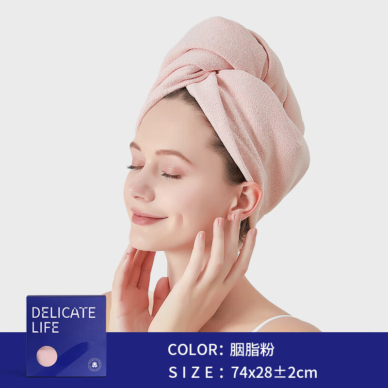 WCZ德国2025新薄款干发帽女生吸水速干洗头成人包头发毛巾浴帽 粉色【蚂蚁布宽尾】