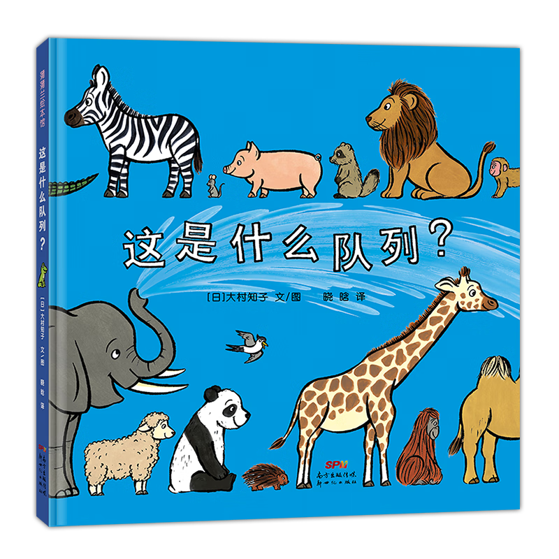 ����ʲô���� ��ʲô���Ŷ��أ�  9.9Ԫ