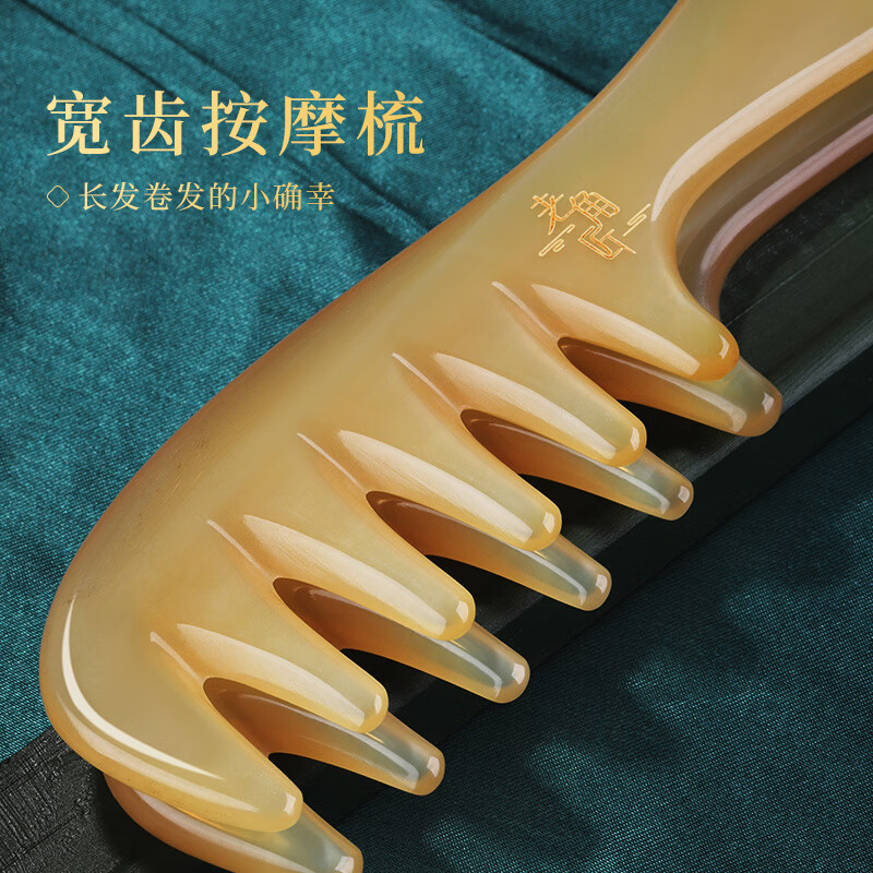 老角匠寬齒牛角梳按摩頭皮護發(fā)天然長發(fā)專用 寬齒按摩梳