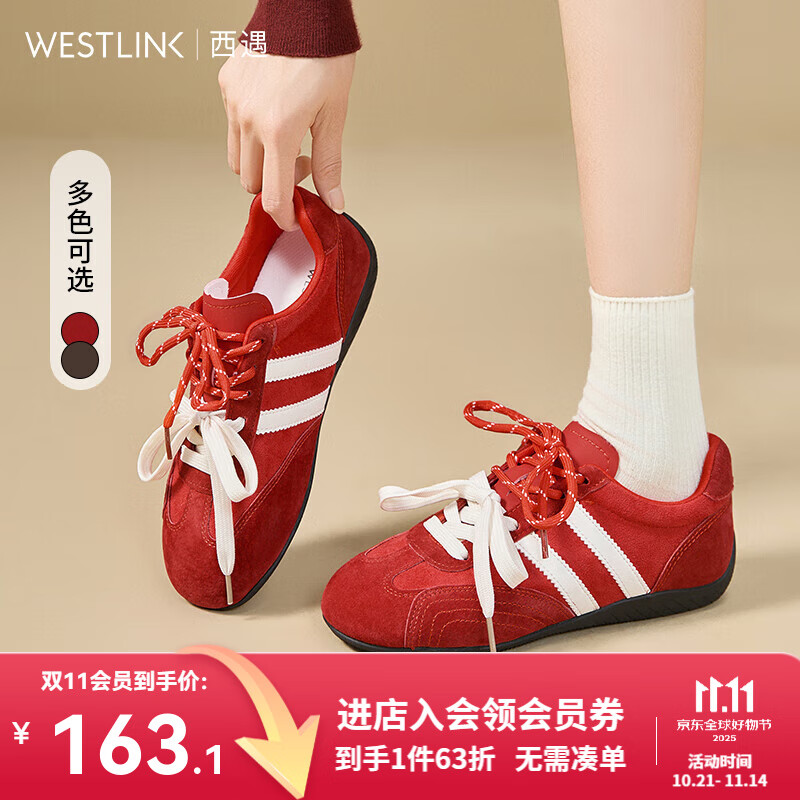 西遇（Westlink）平底德训鞋女2025新款秋季超火复古双鞋带棕色休闲轻便运动鞋 红色 （39预售10月30日） 38 (240)