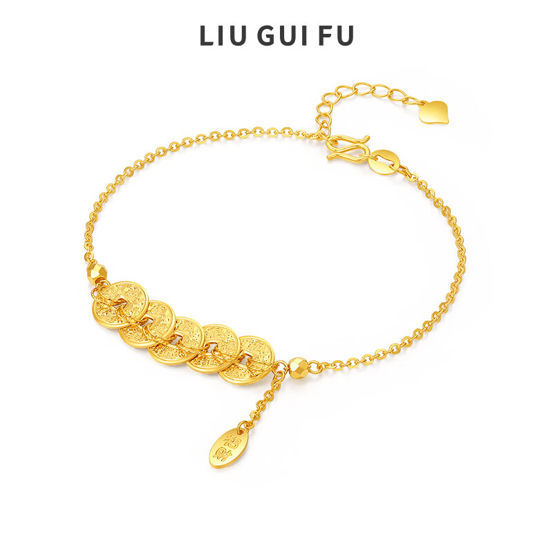 六桂福珠宝S925银五帝钱币手链女黄金色碎碎冰手饰送女友生日礼物 链长17cm+3cm尾链