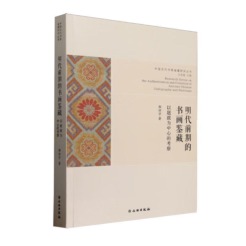 ����ǰ�ڵ��黭����:�����Ϊ���ĵĿ��� 83.2Ԫ