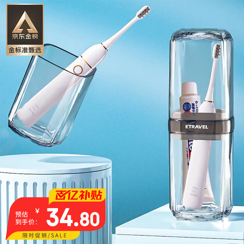 ���ã�Etravel������ϴ���� ���ߺ���װ�ɲ�2�����ڱ�ˢ�������ɺпձ� ���Ż� 30.75Ԫ