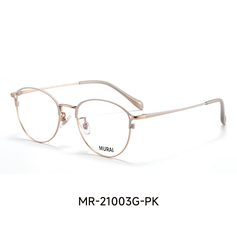 寶島鏡片老花眼鏡女鈦合金鏡腿老花眼鏡女士 PK玫瑰金色+乳白色 僅鏡框7天試戴_無憂售服