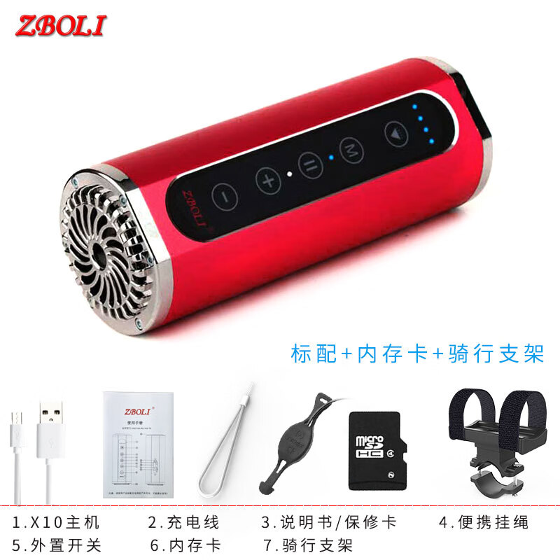 ZBOLI多功能骑行音响自行车音箱便携重低音炮T6强光手电筒C口山地车单车前灯户外夜骑防水登山夜跑装备 玫瑰红T6+骑行支架+歌曲卡