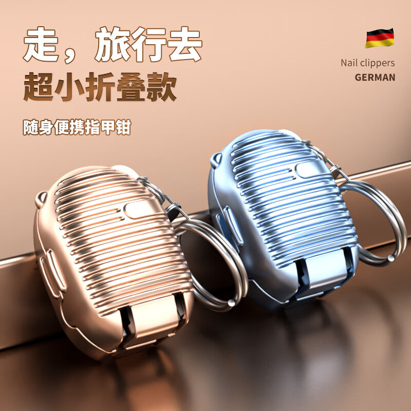 ����Ʒ�����Яʽָ�׵�ָ�׼�Կ����װ����ֶ๦���۵�ָ��ǯ�޼׵� ��ɫ 19.9Ԫ