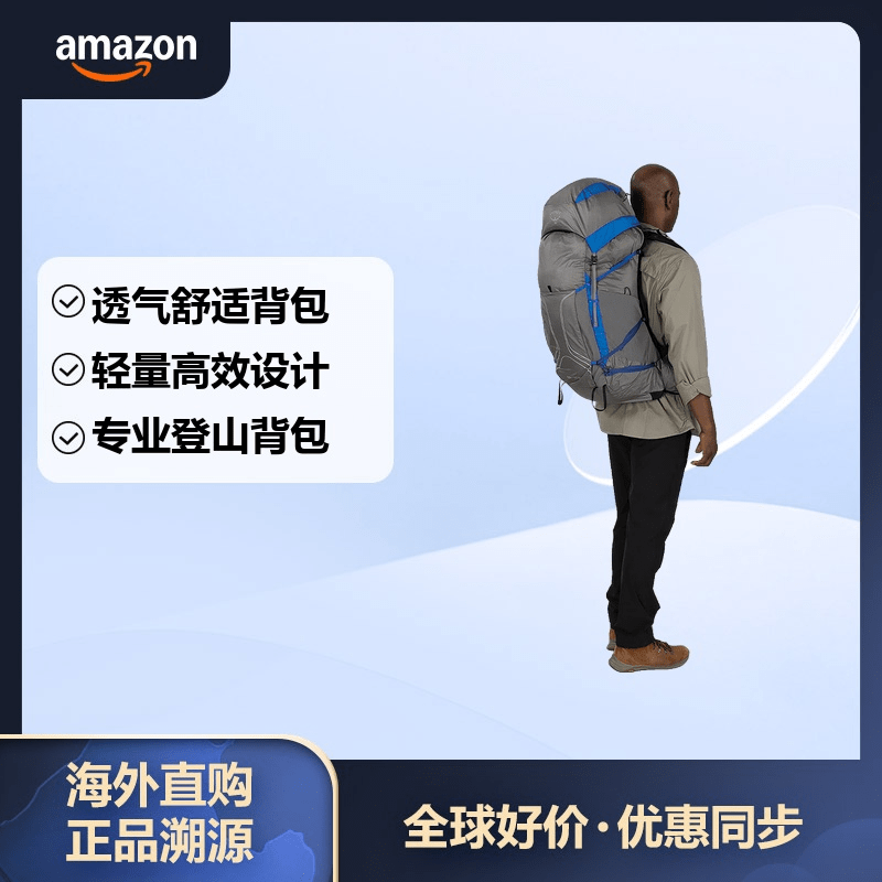 OSPREY EXOS PRO �����ɽ�����п� ��������������ˮͽ��˫������а� 1875.24Ԫ