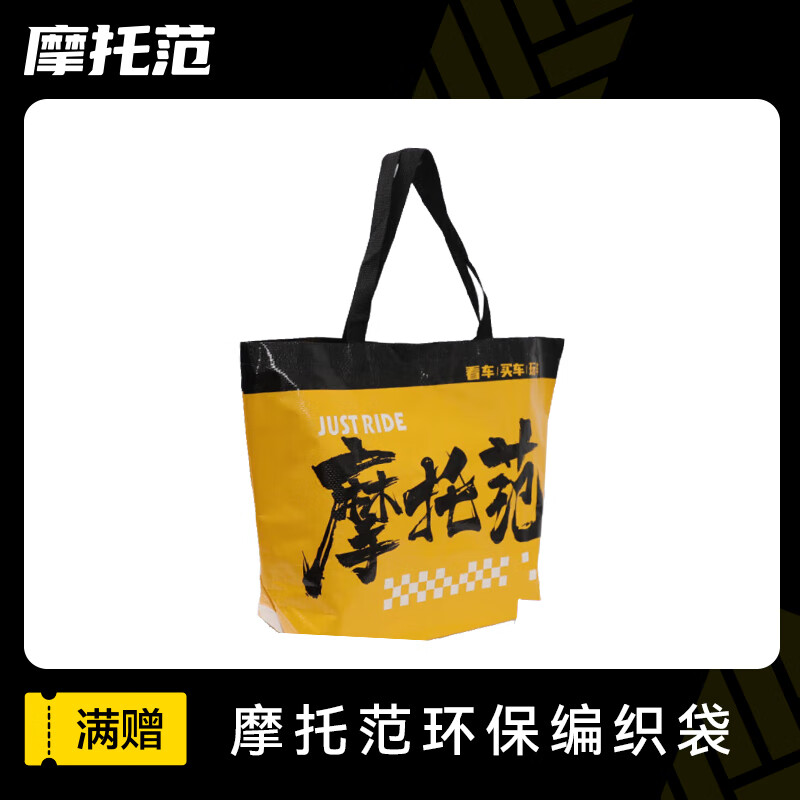 KYT头盔意大利TT2代原装进口 摩托车全盔大尾翼四季男女赛盔机车街盔 头盔袋【买KYT来摩托范】 S